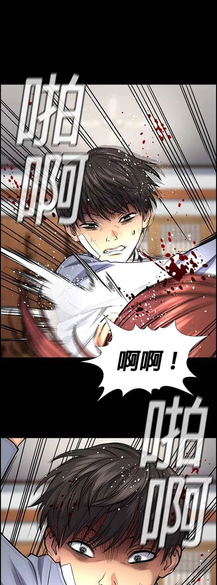 第134话 第50页