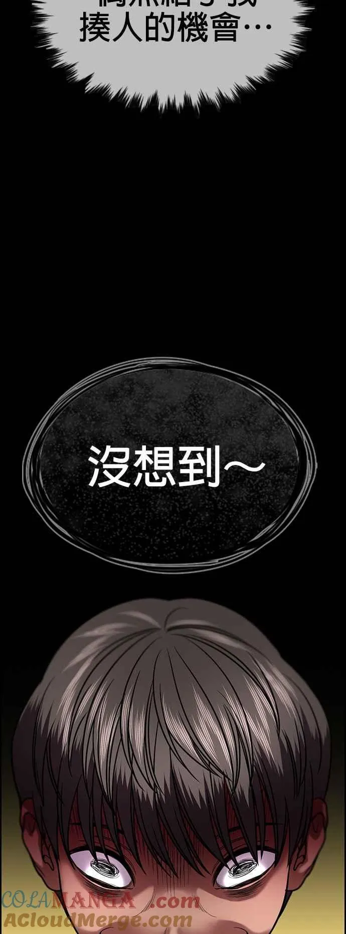 第134话 第52页