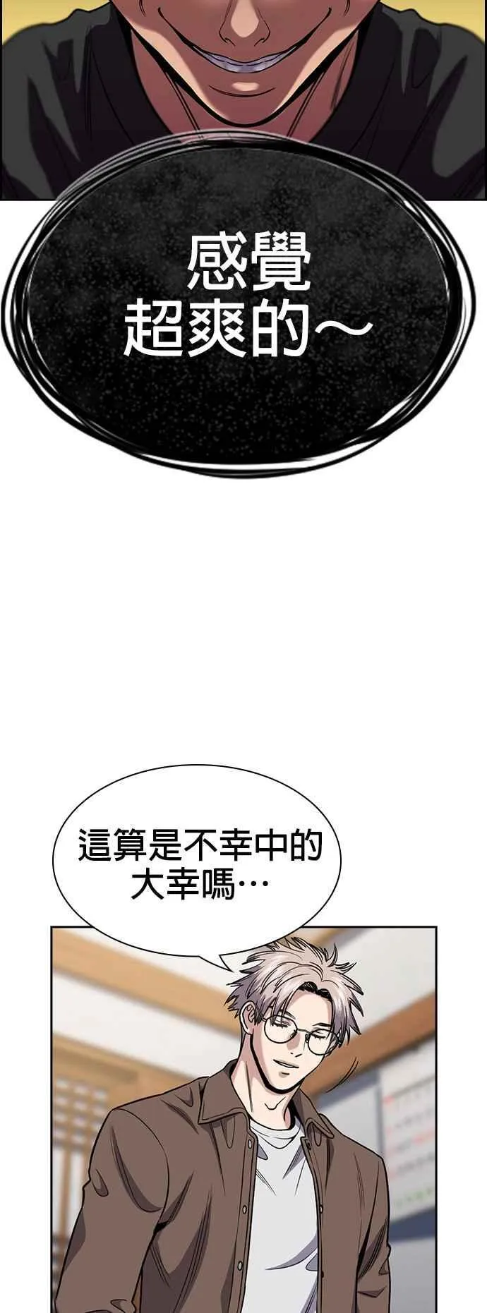 第134话 第53页