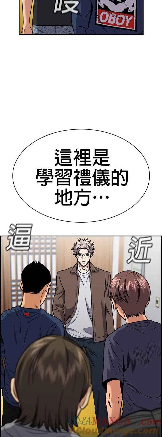 第134话 第55页