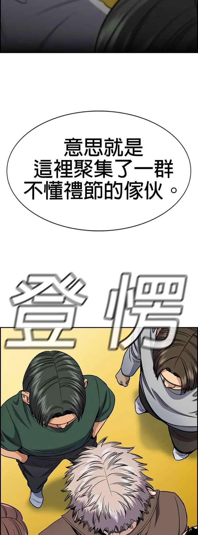 第134话 第56页