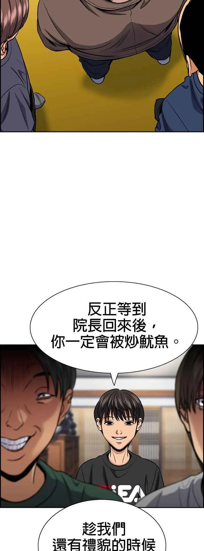 第134话 第57页