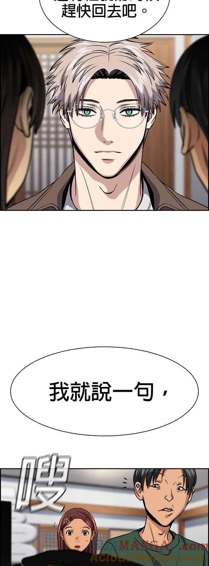 第134话 第58页
