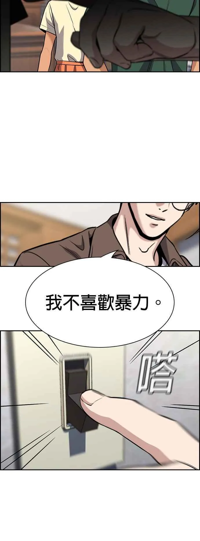 第134话 第59页
