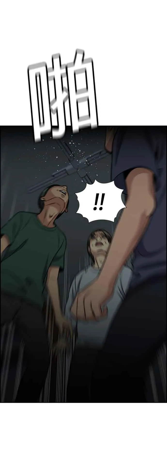 第134话 第60页