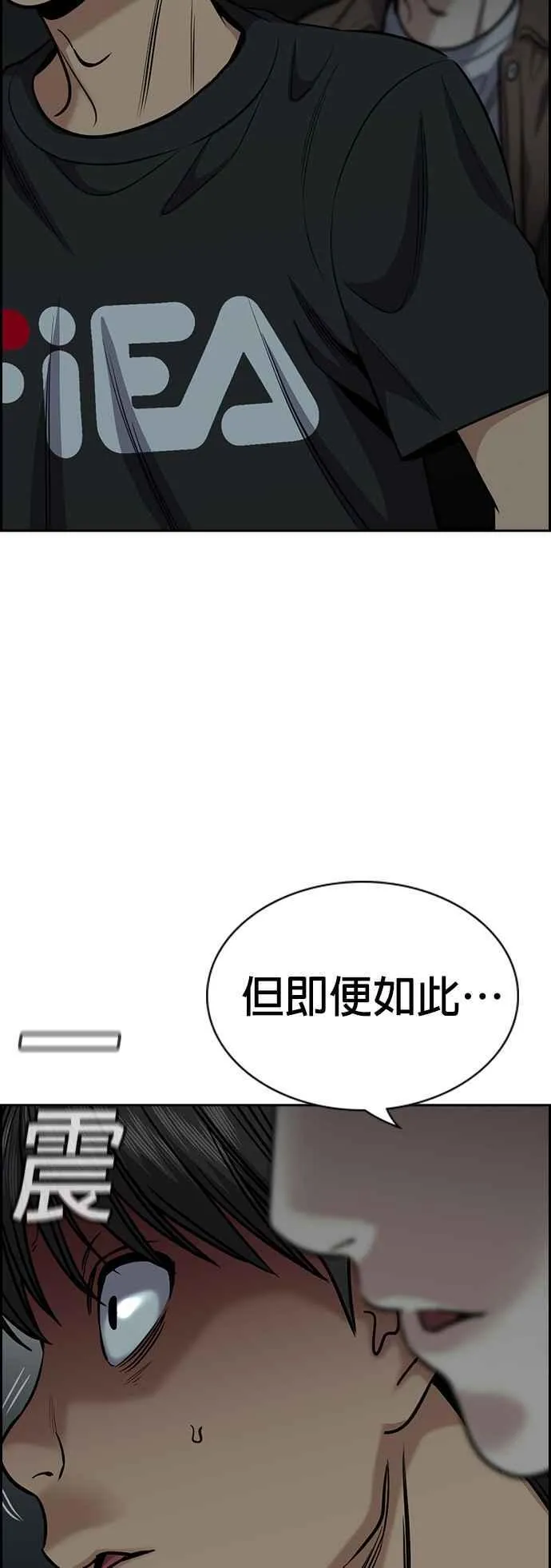 第134话 第63页