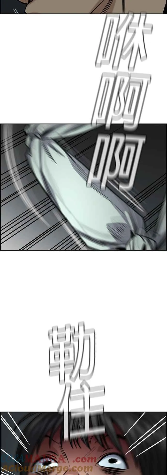 第134话 第64页