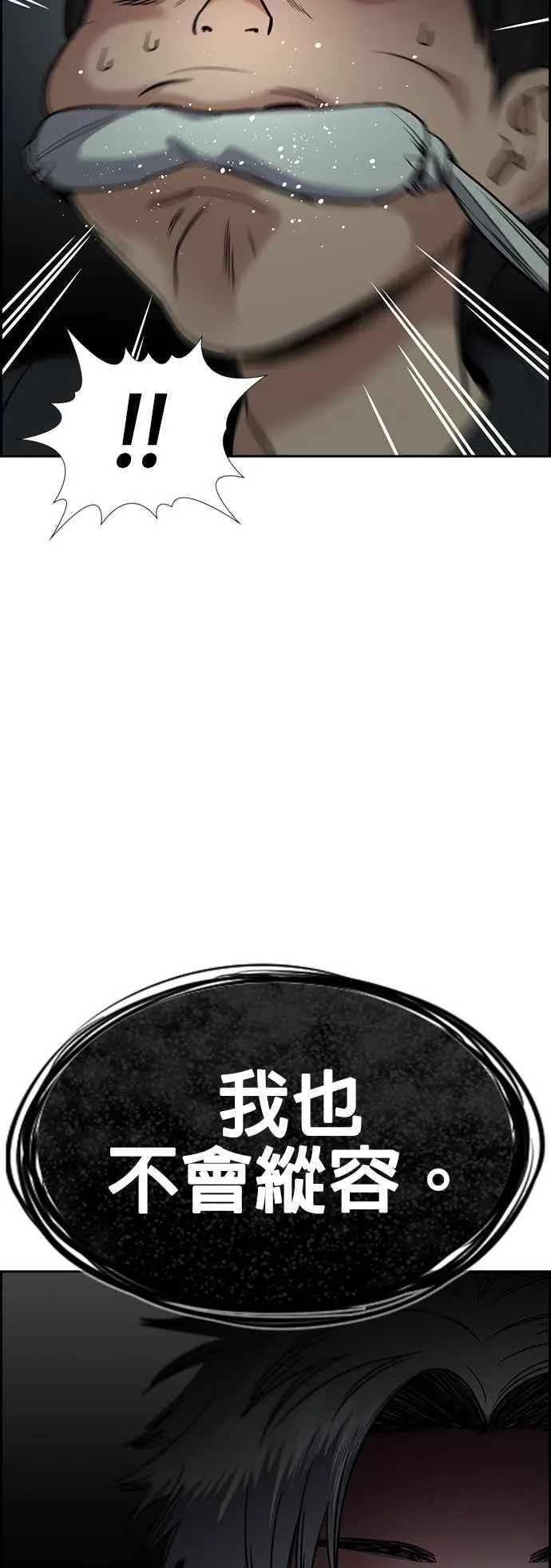 第134话 第65页