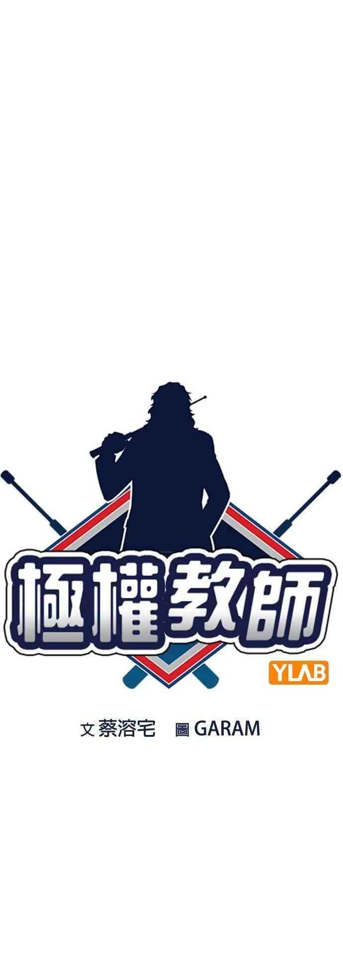 第135话 第9页