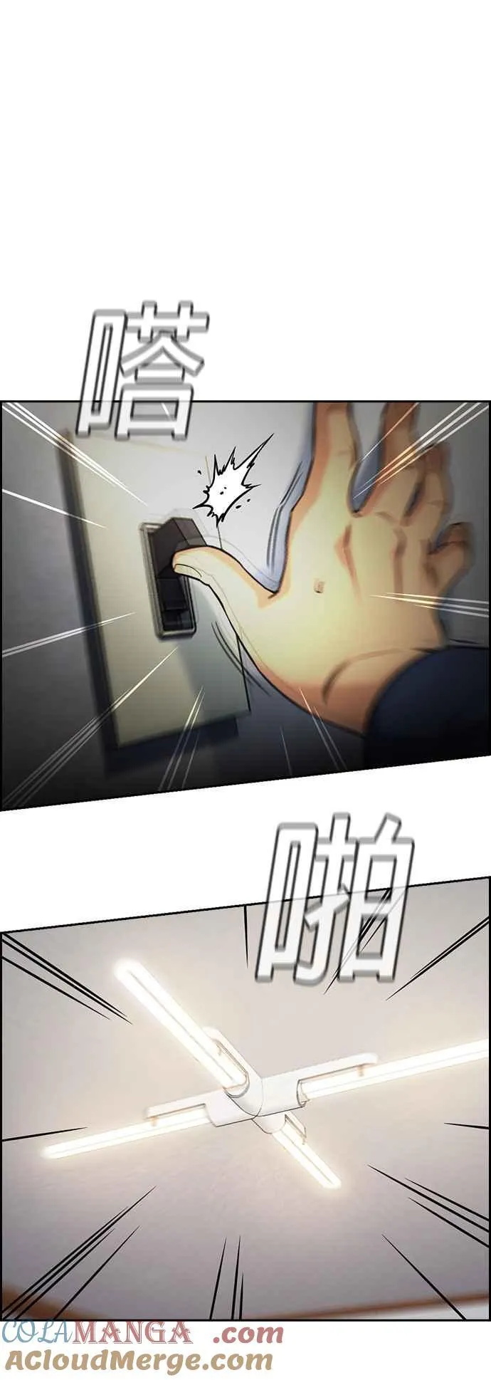 第135话 第10页