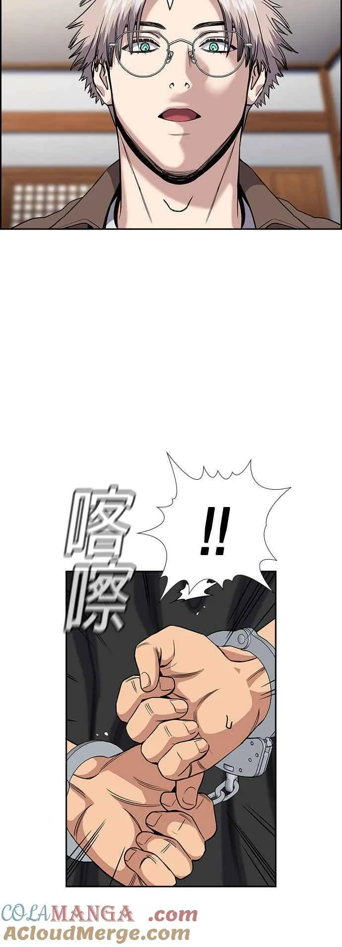 第135话 第13页