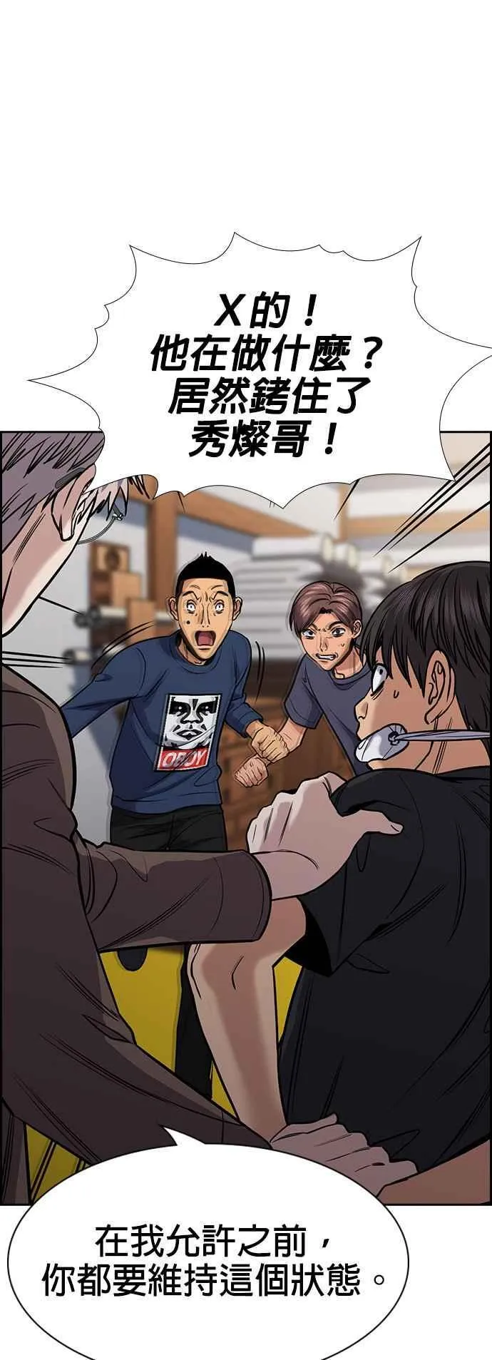 第135话 第14页