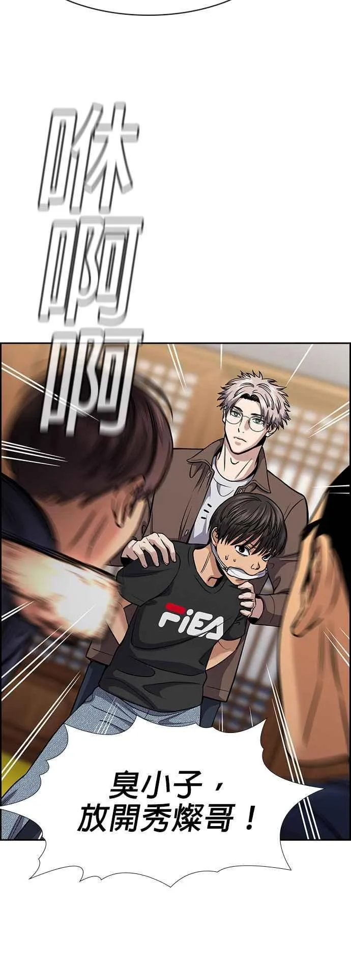 第135话 第15页