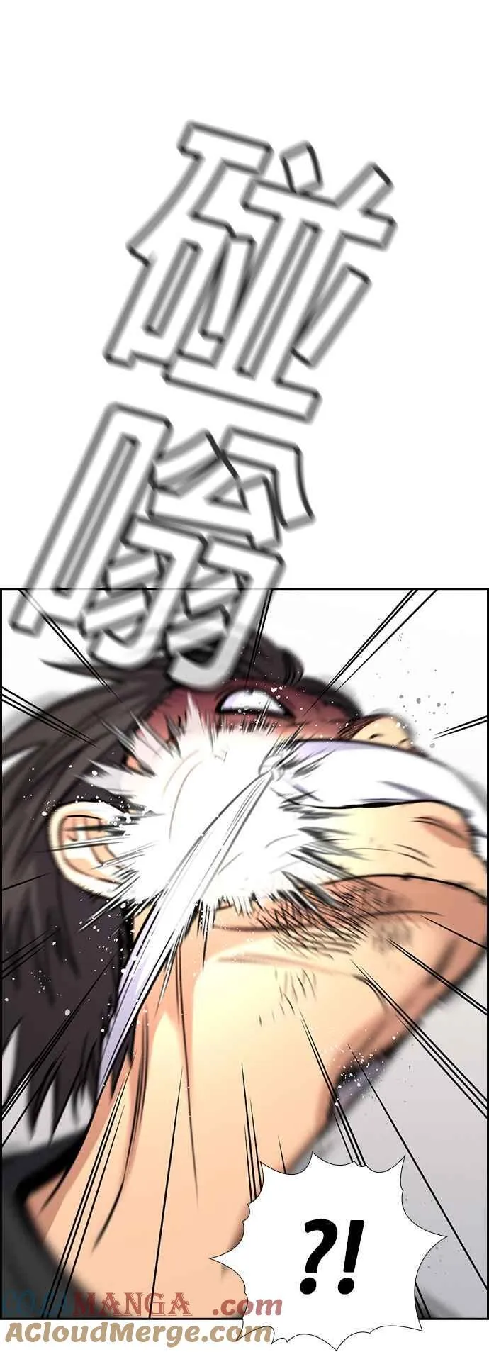第135话 第16页