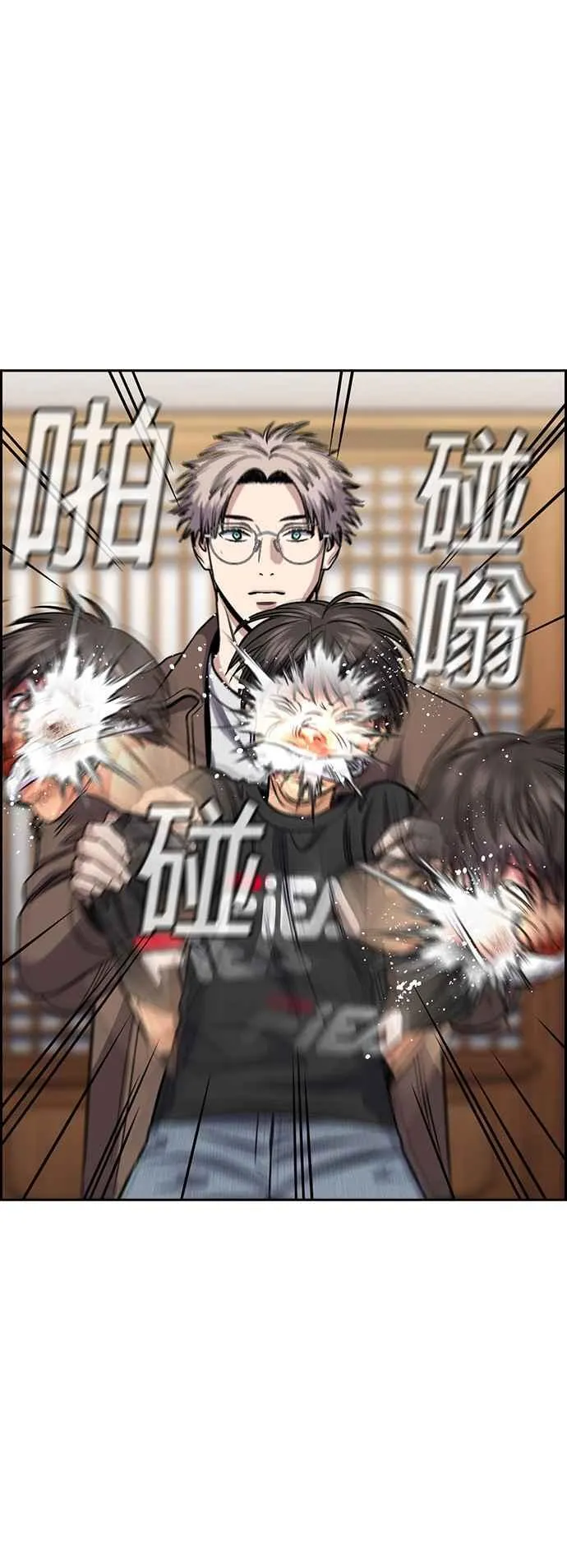 第135话 第17页