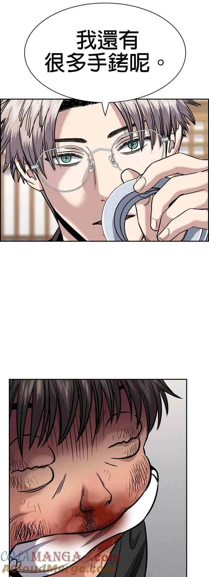 第135话 第19页
