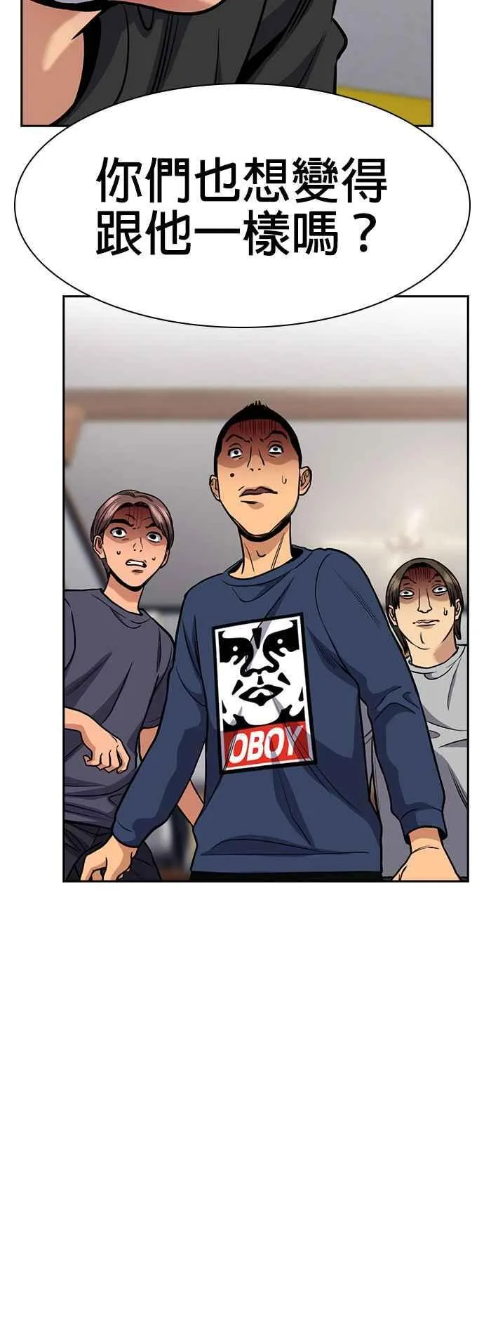 第135话 第20页