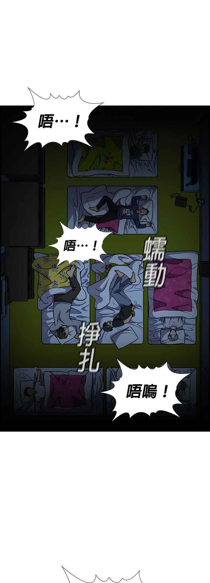 第135话 第21页