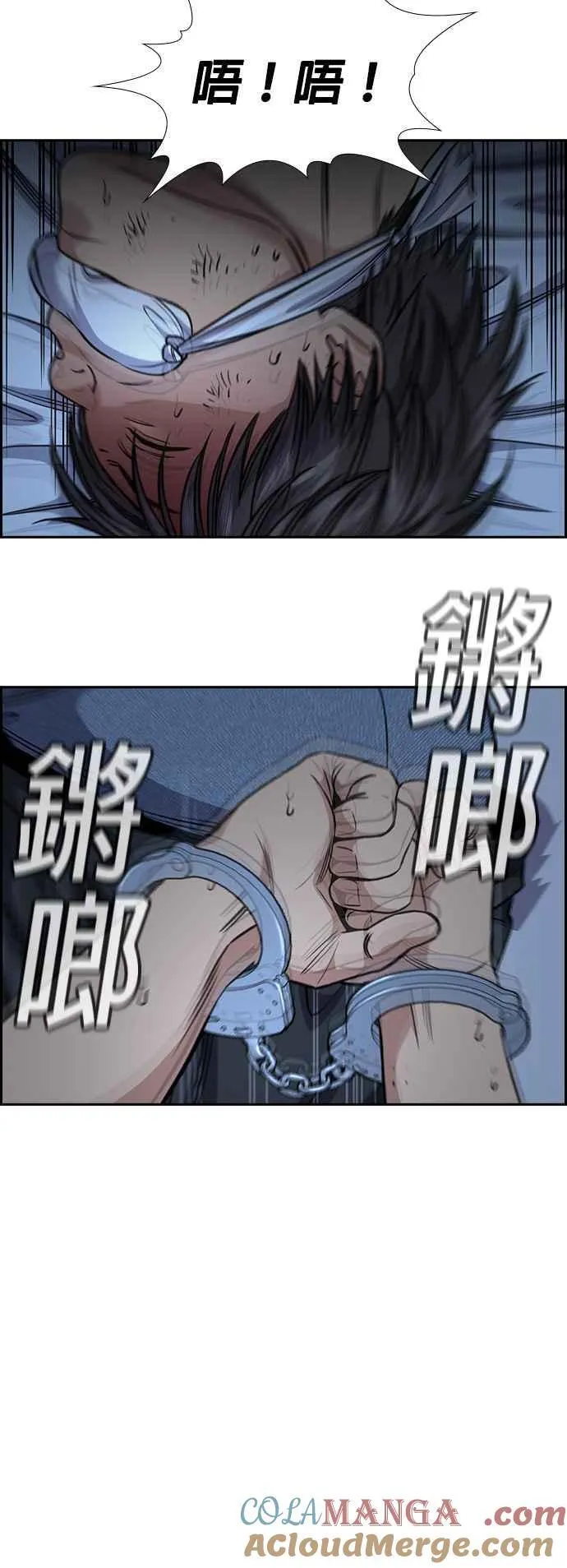 第135话 第22页