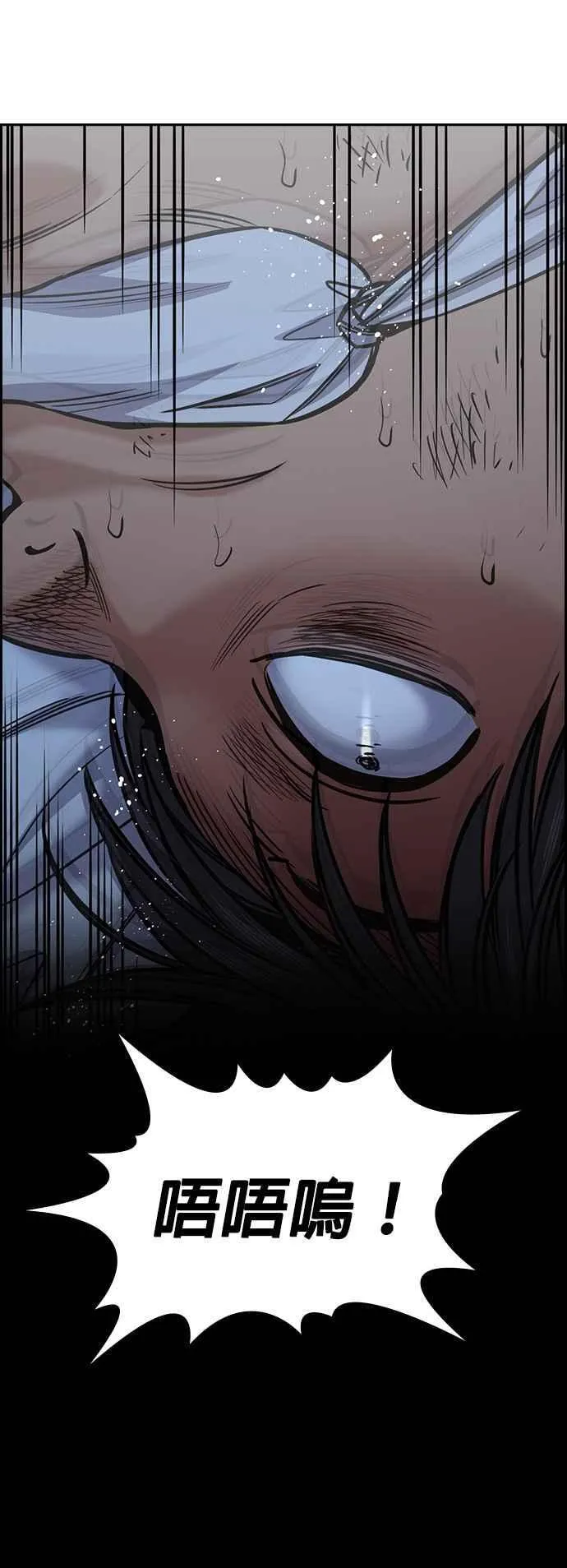 第135话 第23页