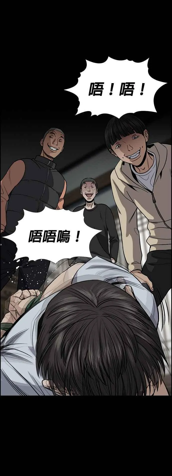 第135话 第24页