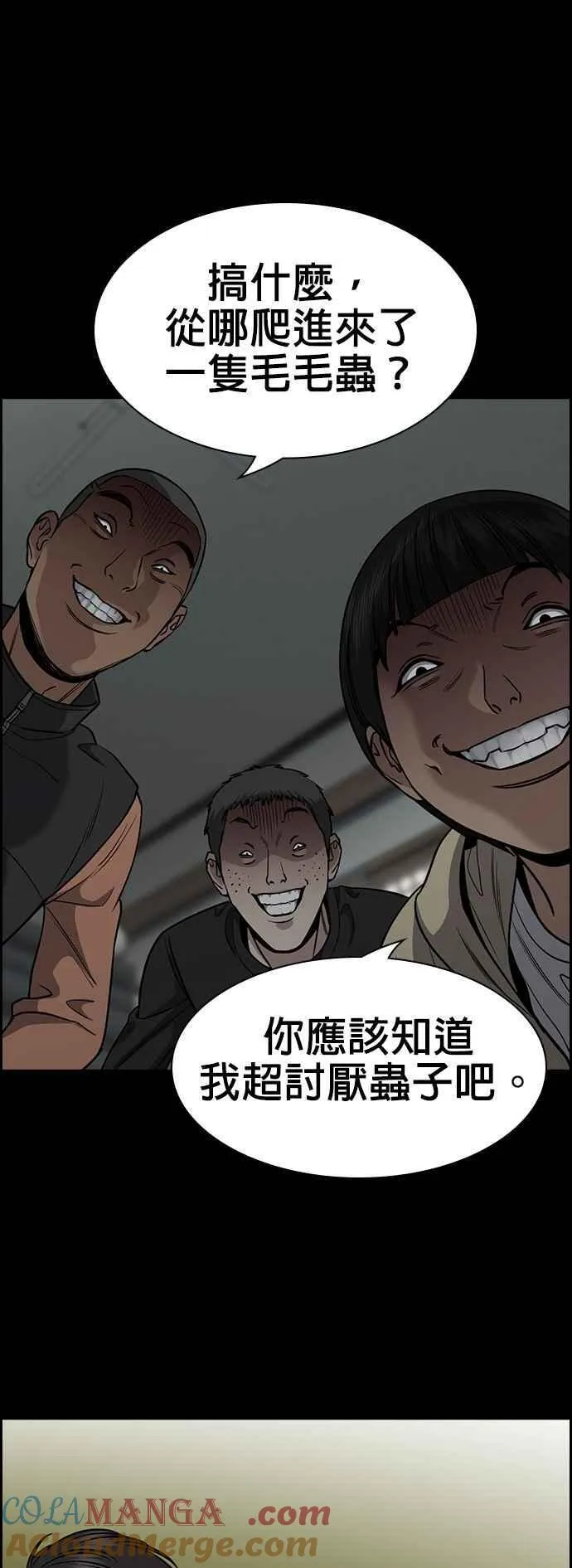 第135话 第25页
