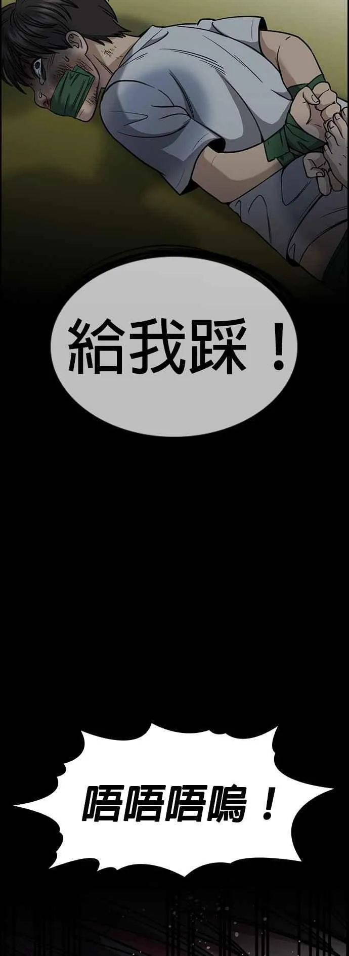 第135话 第26页