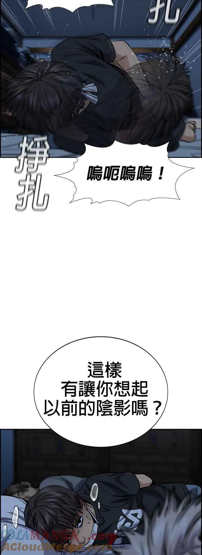 第135话 第28页