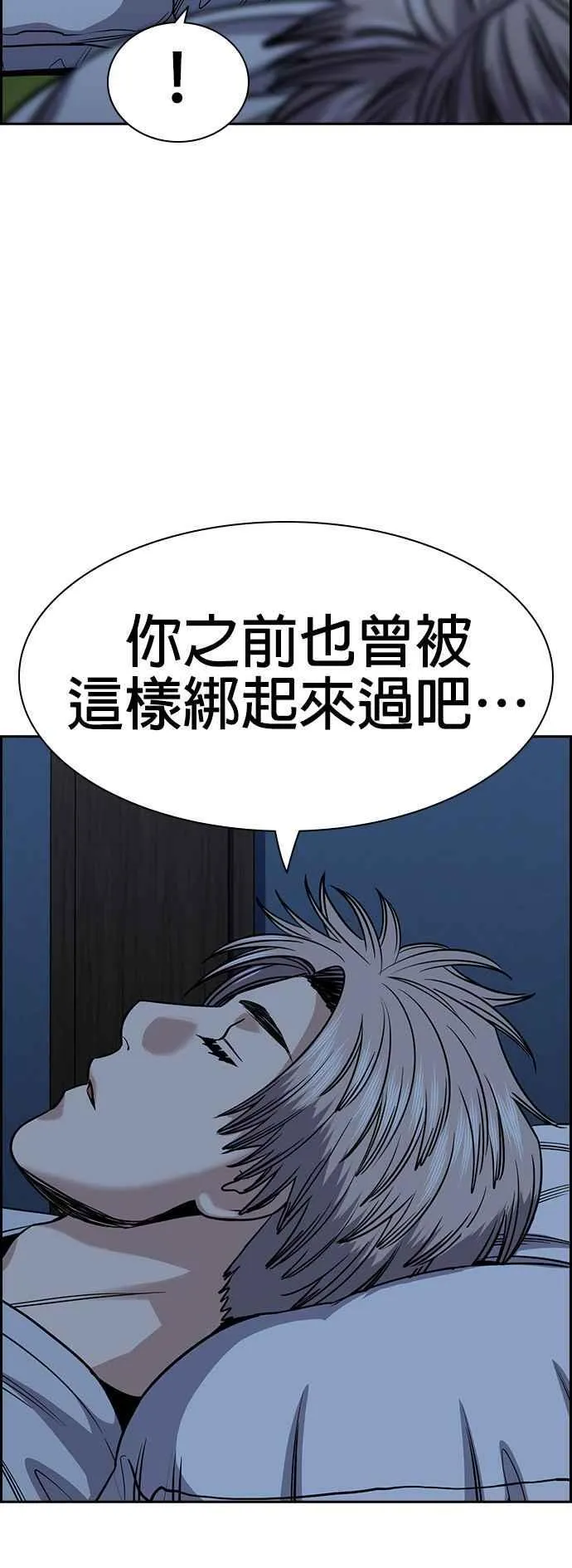 第135话 第29页