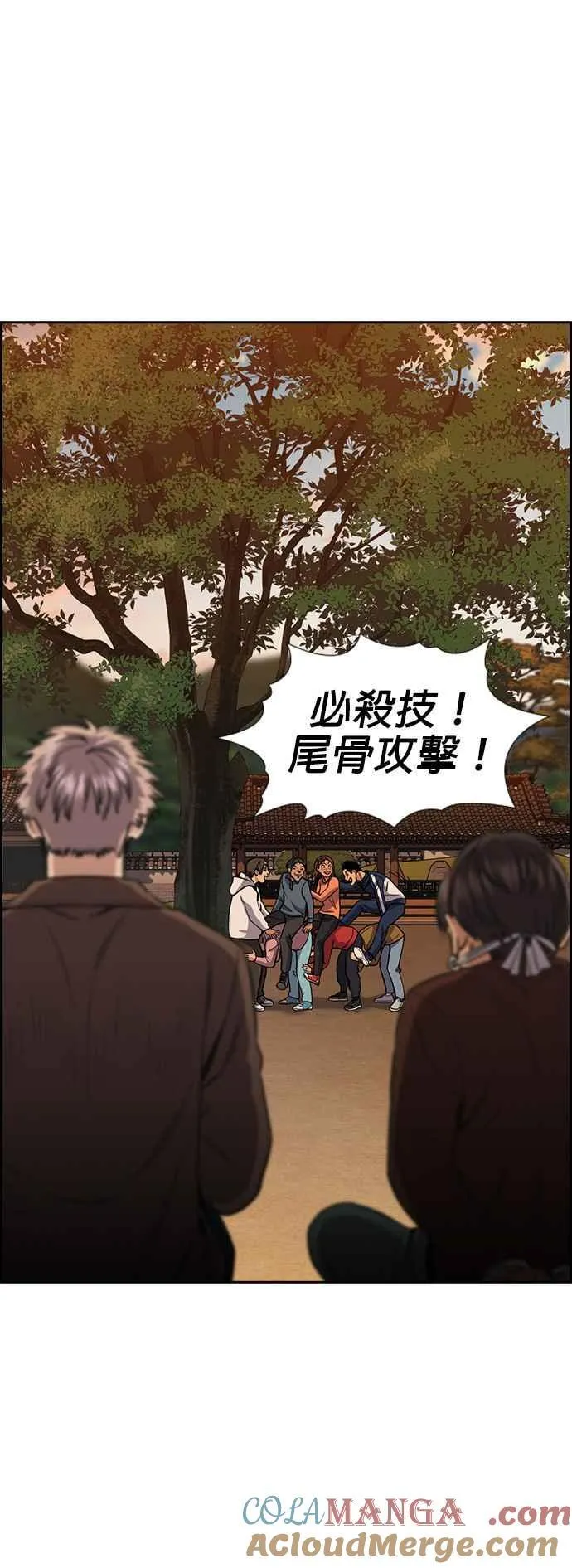 第135话 第34页
