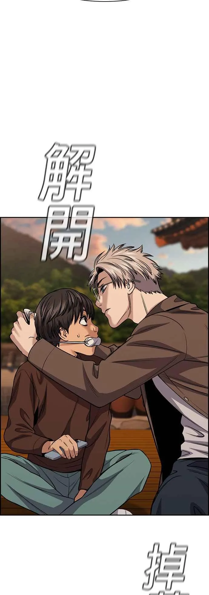 第135话 第47页