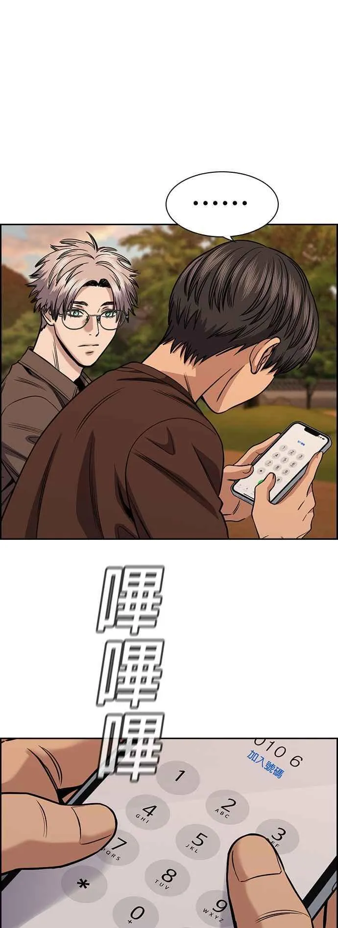 第135话 第50页