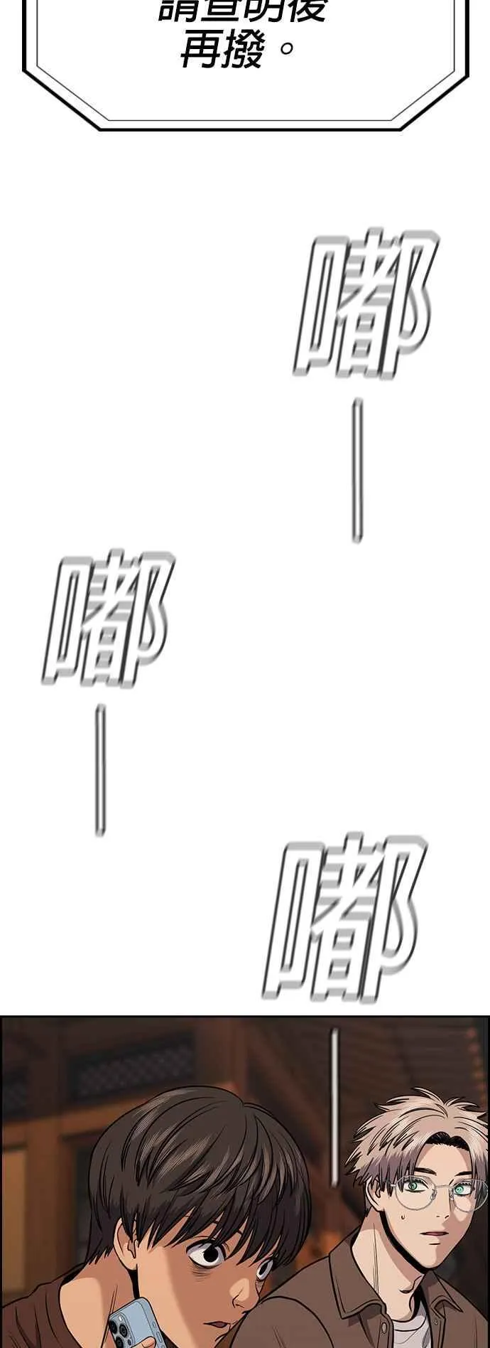 第135话 第56页