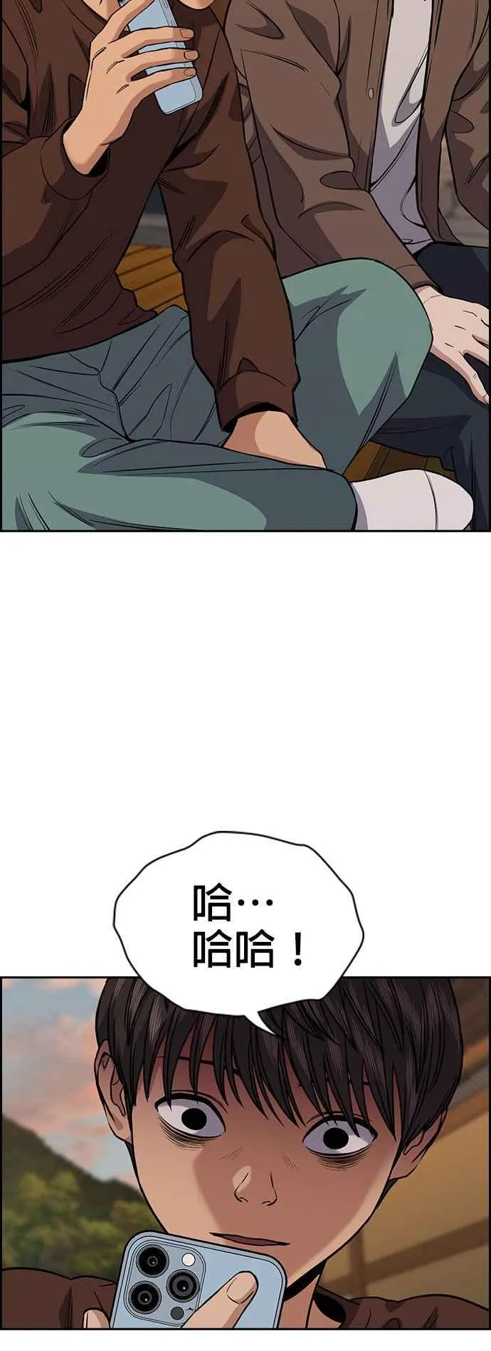 第135话 第57页