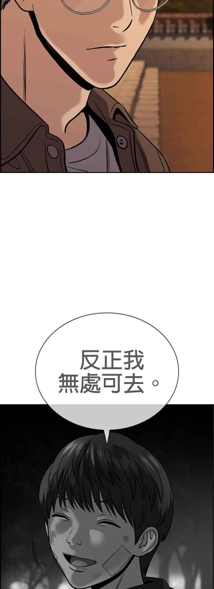 第135话 第59页