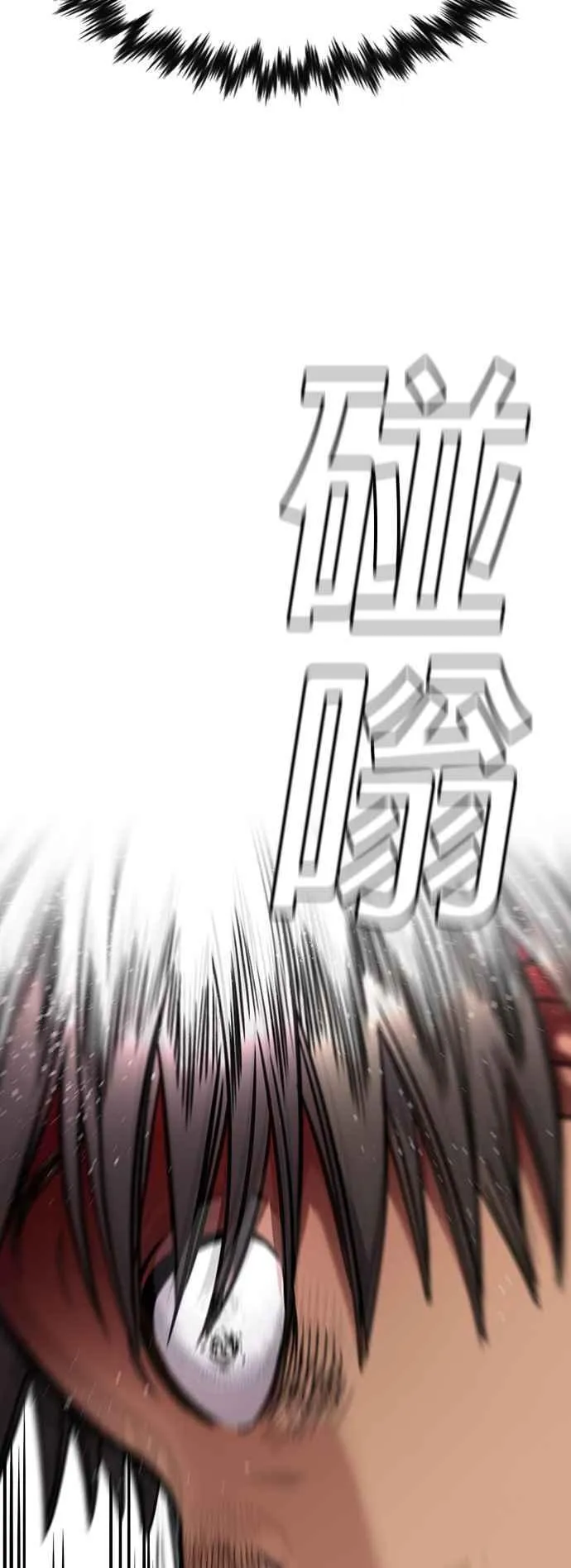 第135话 第62页