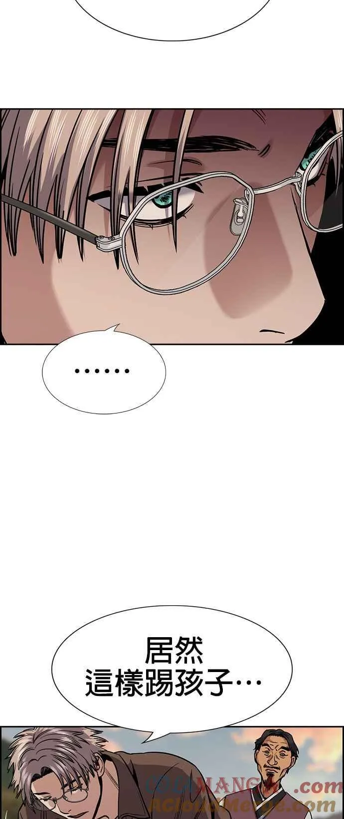 第135话 第67页