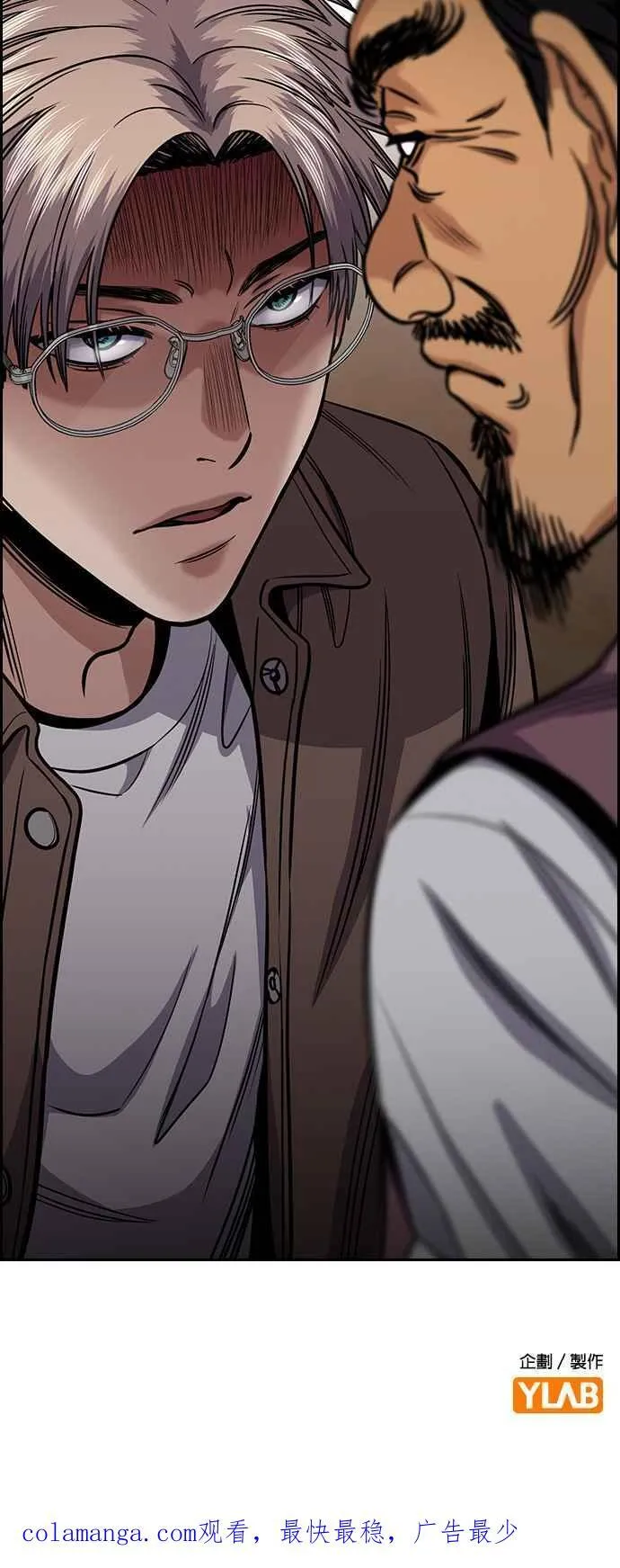 第135话 第69页