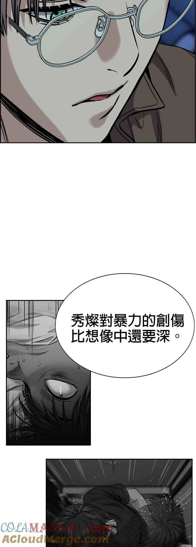 第136话 第13页