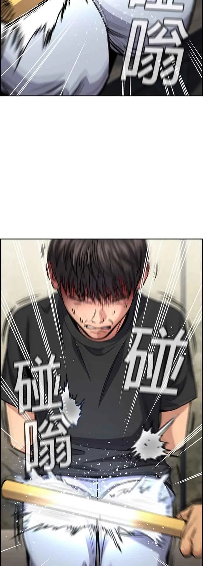 第136话 第15页