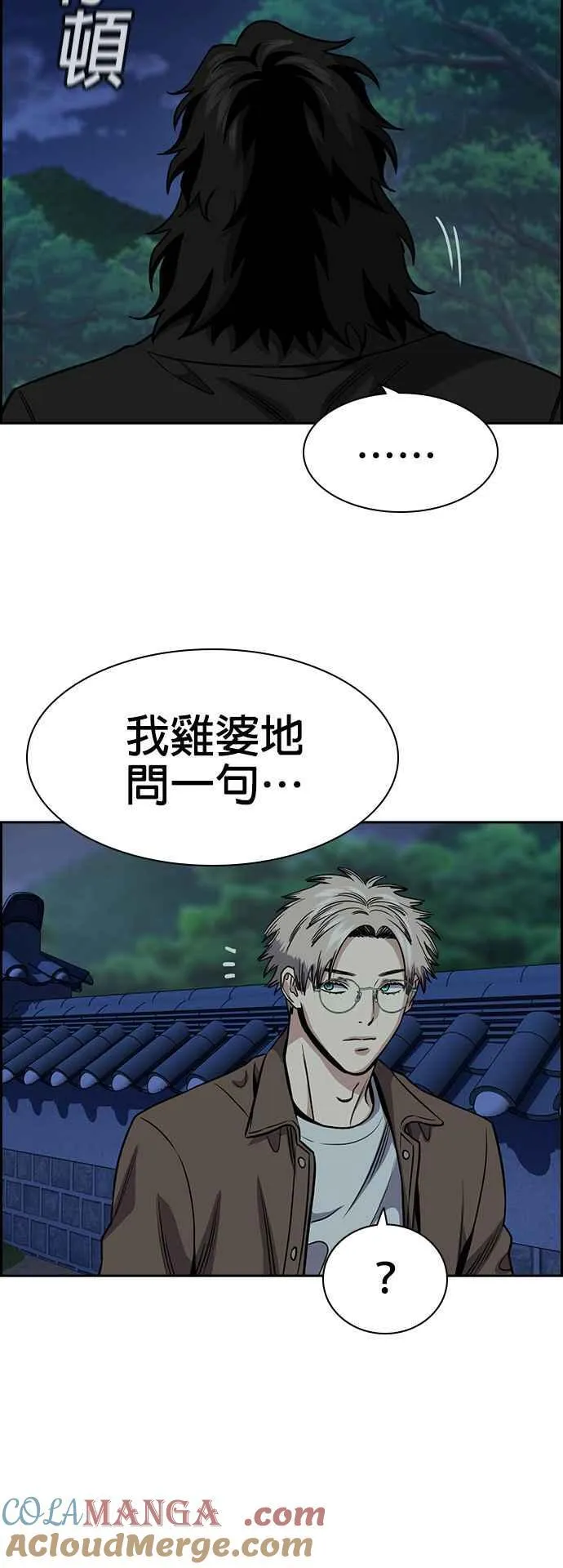 第136话 第19页
