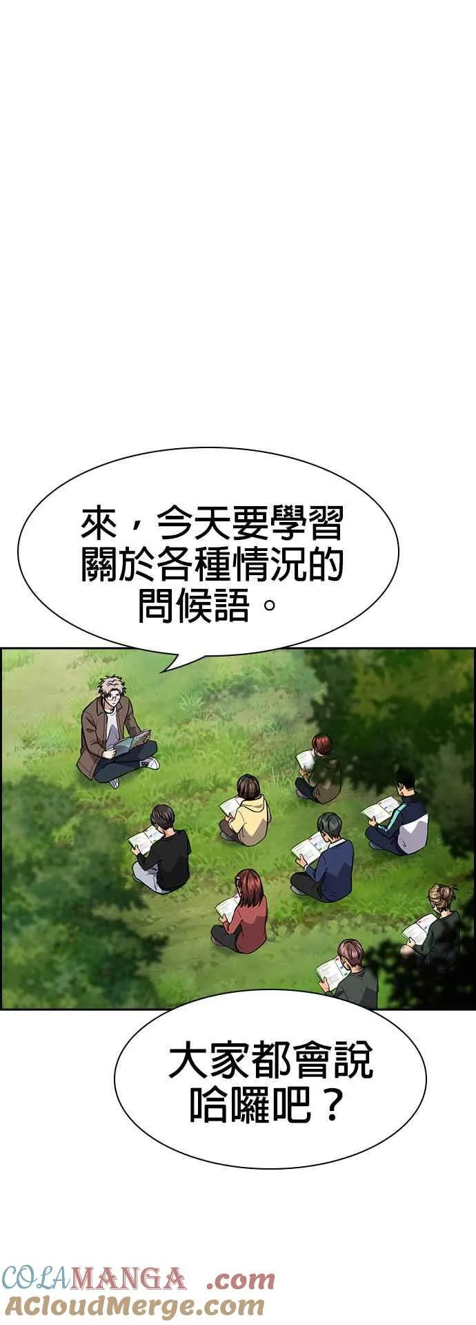 第136话 第22页