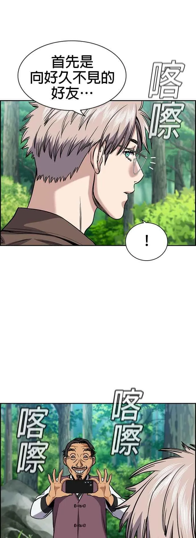 第136话 第23页