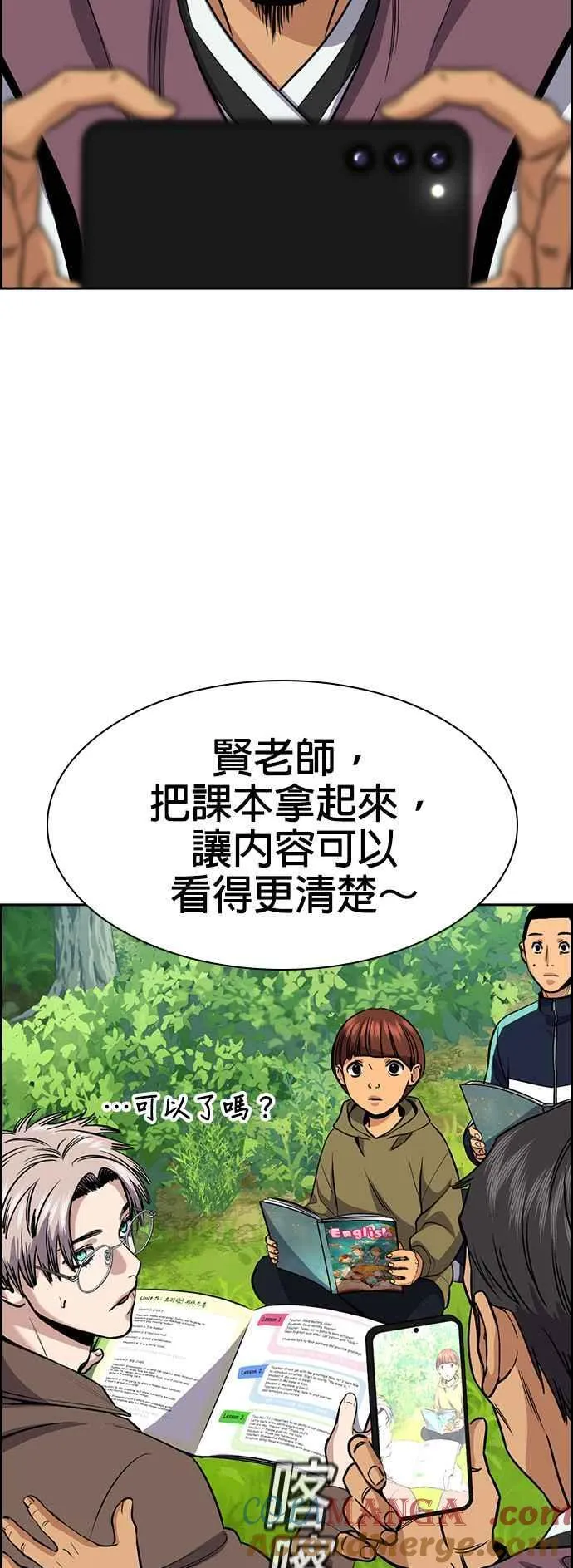 第136话 第25页