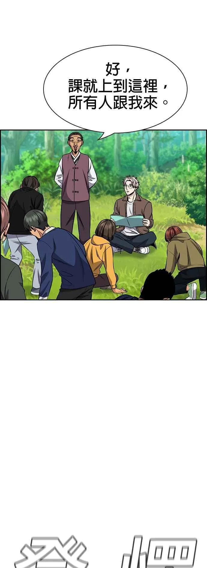 第136话 第27页
