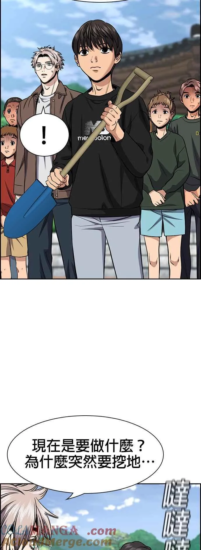 第136话 第31页