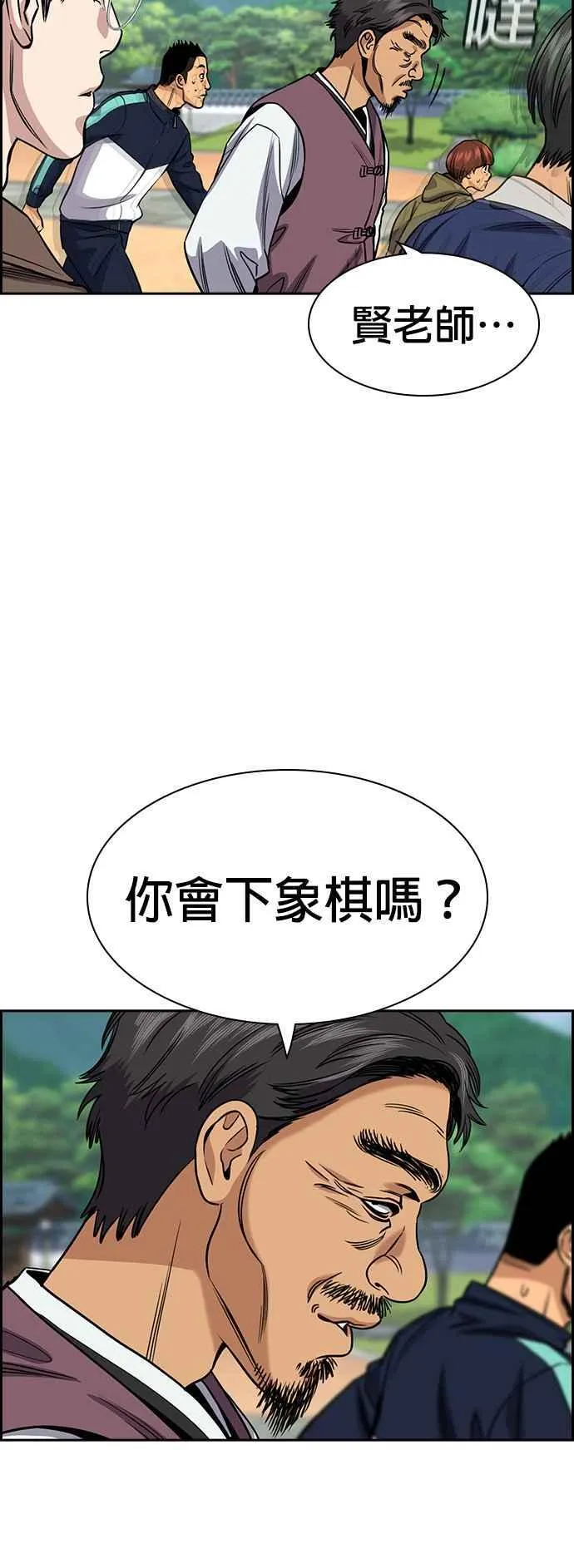第136话 第32页