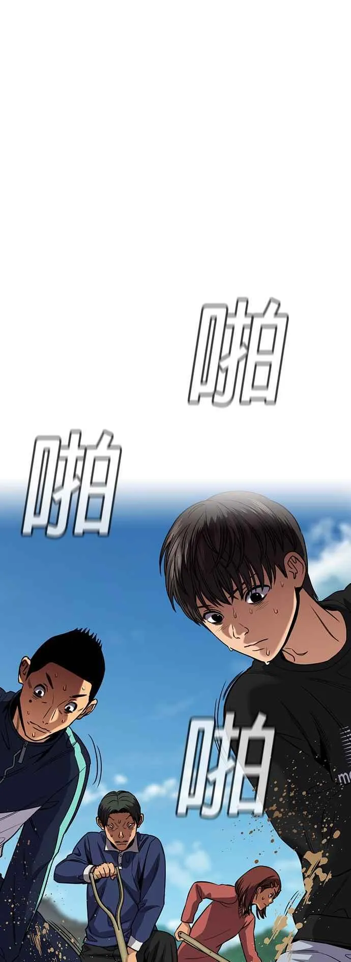 第136话 第33页