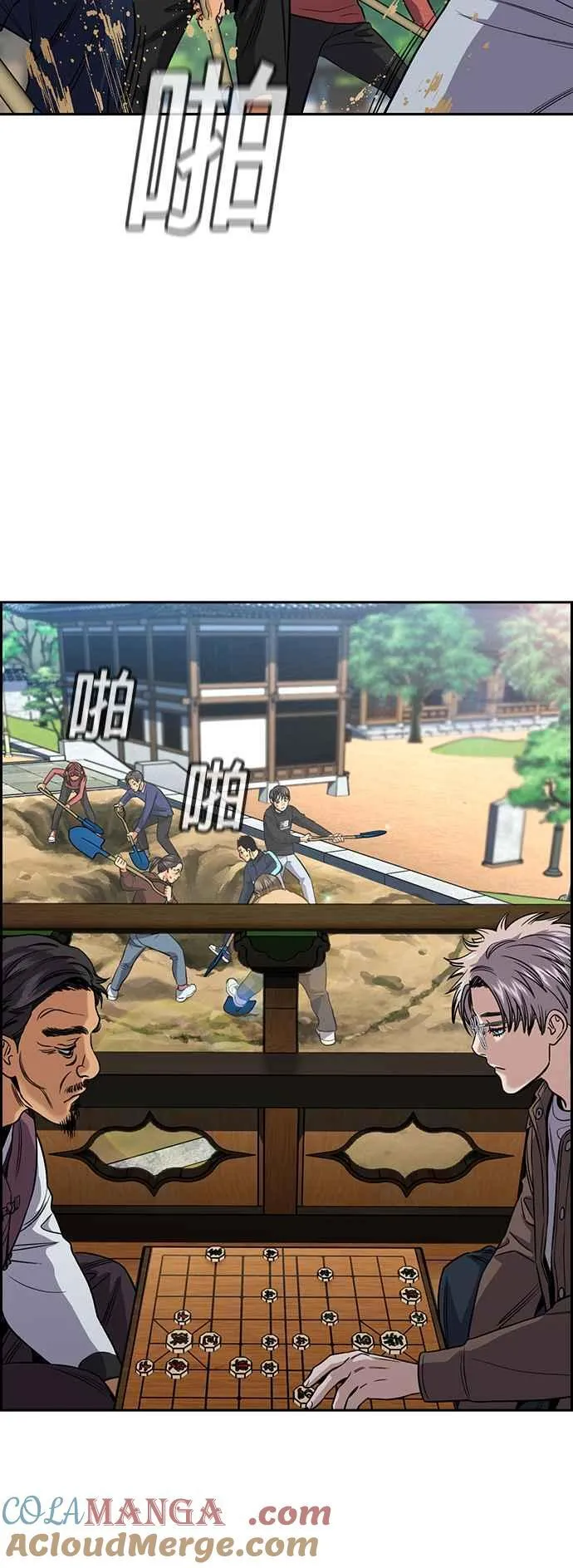 第136话 第34页