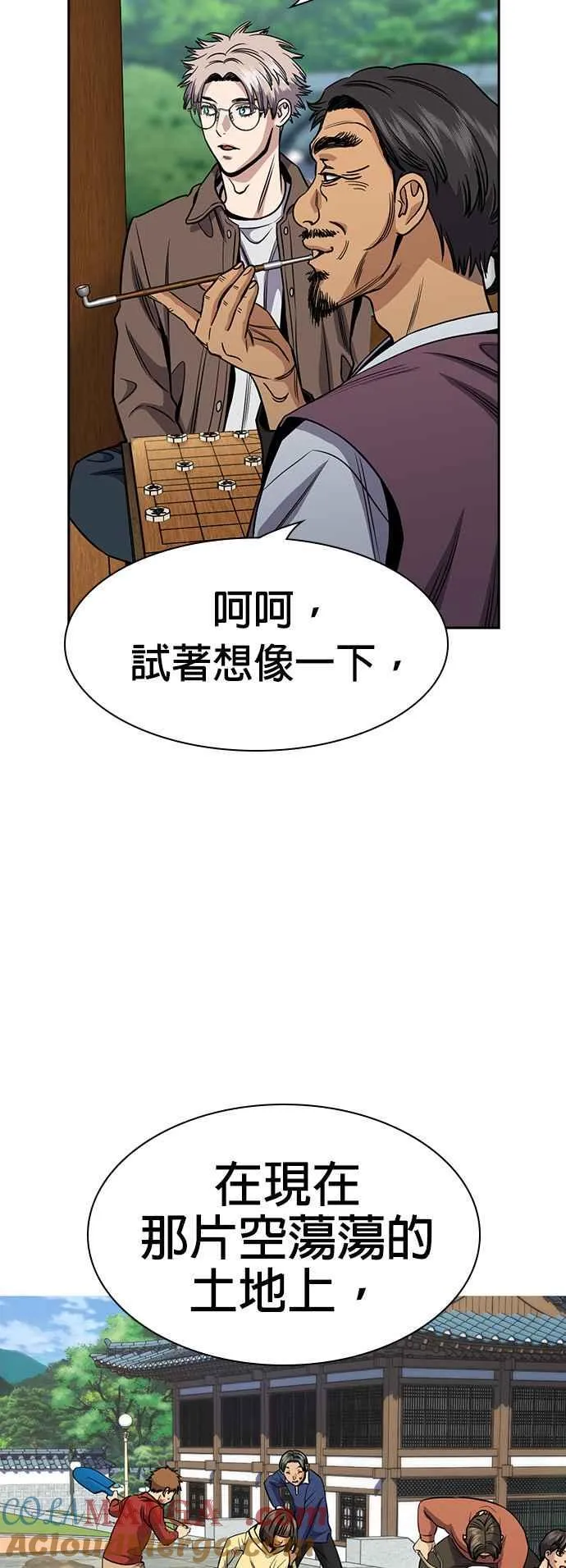 第136话 第37页